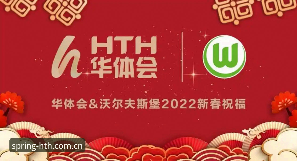 新春锋尚锋华体会HTH手机版下载指南推荐：从踩坑到上手，5个实测要点