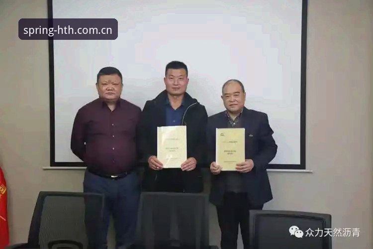 华体会HTH新春锋尚锋主张竞猜投注 揭秘华体会HTH新春锋尚锋主张竞猜投注:为什么2025版入口变更让你手忙脚乱?
