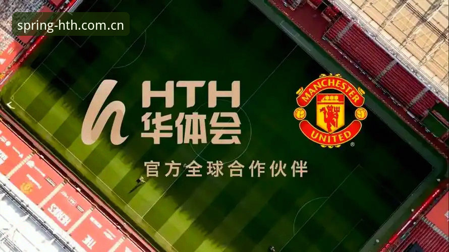 HTH华体会体育新春锋尚锋手机版下载指南教程：2025版最新动态与入口变更全解