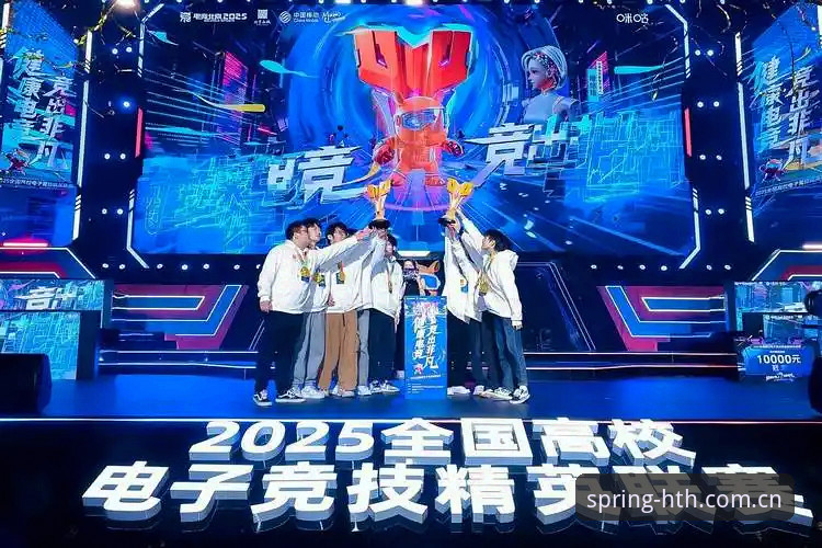 新春锋尚锋华体会HTH电竞赛事数据 2025电竞赛事数据竞猜vs传统博彩模式:华体会HTH新春锋尚到底赢在哪?